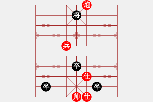 象棋棋譜圖片：jzrl(9星)-勝-鼻祖(9星) - 步數(shù)：200 