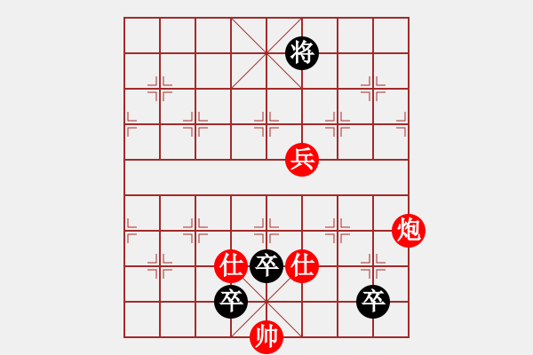 象棋棋譜圖片：jzrl(9星)-勝-鼻祖(9星) - 步數(shù)：230 