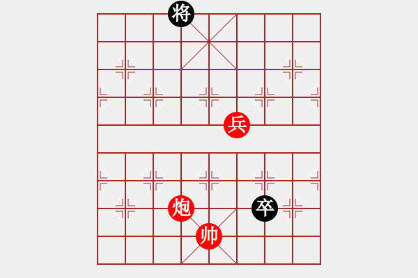 象棋棋譜圖片：jzrl(9星)-勝-鼻祖(9星) - 步數(shù)：250 