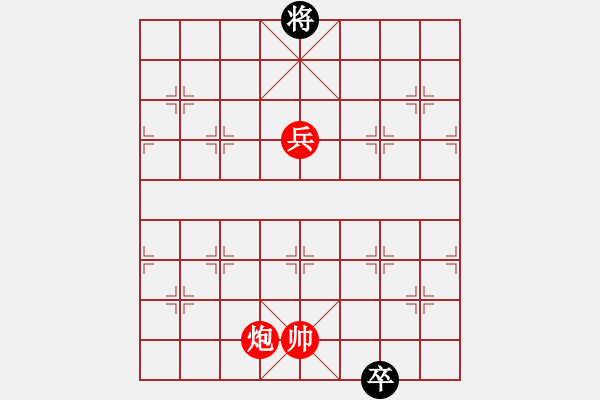 象棋棋譜圖片：jzrl(9星)-勝-鼻祖(9星) - 步數(shù)：260 