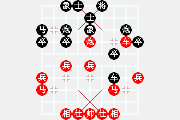 象棋棋譜圖片：jzrl(9星)-勝-鼻祖(9星) - 步數(shù)：30 