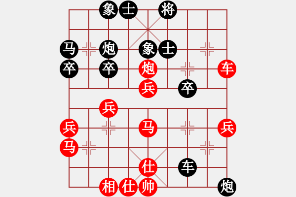 象棋棋譜圖片：jzrl(9星)-勝-鼻祖(9星) - 步數(shù)：40 