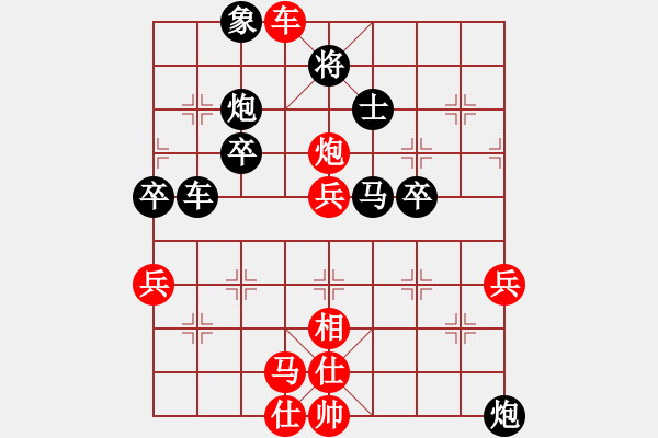 象棋棋譜圖片：jzrl(9星)-勝-鼻祖(9星) - 步數(shù)：70 