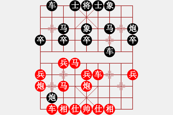 象棋棋譜圖片：霸哥(4段)-負-龍神戰(zhàn)旗(9段) - 步數(shù)：30 