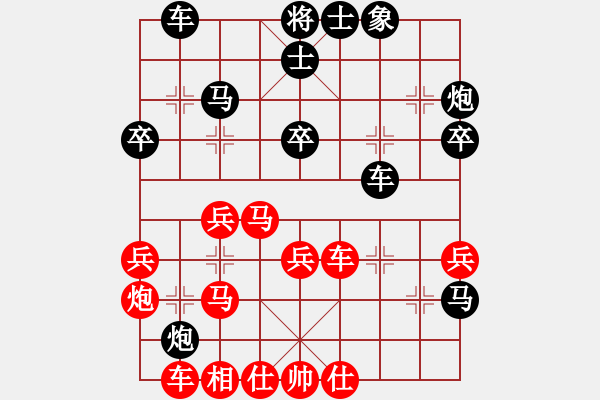 象棋棋譜圖片：霸哥(4段)-負-龍神戰(zhàn)旗(9段) - 步數(shù)：40 