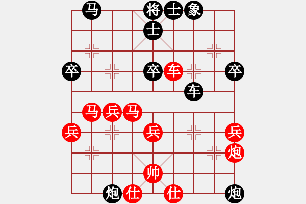 象棋棋譜圖片：霸哥(4段)-負-龍神戰(zhàn)旗(9段) - 步數(shù)：50 