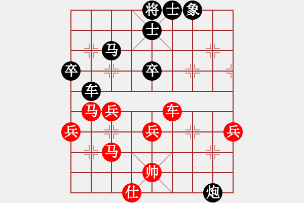 象棋棋譜圖片：霸哥(4段)-負-龍神戰(zhàn)旗(9段) - 步數(shù)：60 