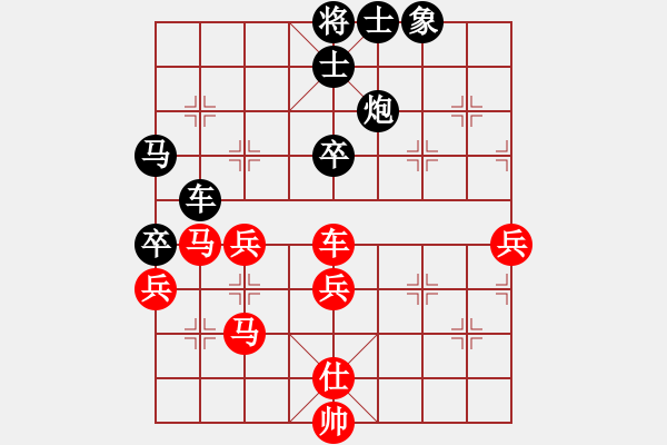 象棋棋譜圖片：霸哥(4段)-負-龍神戰(zhàn)旗(9段) - 步數(shù)：70 