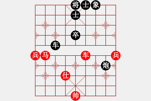 象棋棋譜圖片：霸哥(4段)-負-龍神戰(zhàn)旗(9段) - 步數(shù)：80 