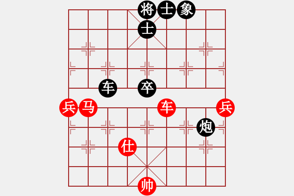 象棋棋譜圖片：霸哥(4段)-負-龍神戰(zhàn)旗(9段) - 步數(shù)：86 