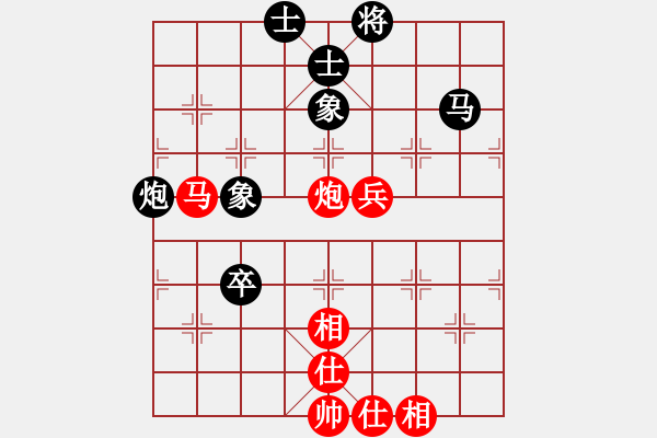 象棋棋譜圖片：棋界豪杰(月將)-和-小棋魔(月將) 五八炮互進三兵對屏風馬 紅平炮壓馬 - 步數(shù)：216 