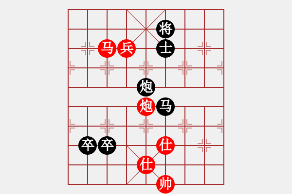 象棋棋譜圖片：李波       先勝 臧如意     - 步數：130 