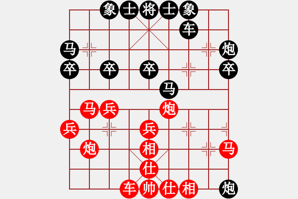 象棋棋譜圖片：吳家樂 對 梁文杰 - 步數(shù)：30 