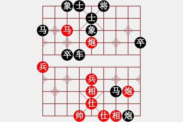 象棋棋譜圖片：吳家樂 對 梁文杰 - 步數(shù)：60 