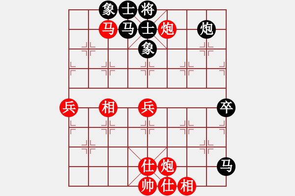 象棋棋譜圖片：吳家樂 對 梁文杰 - 步數(shù)：80 