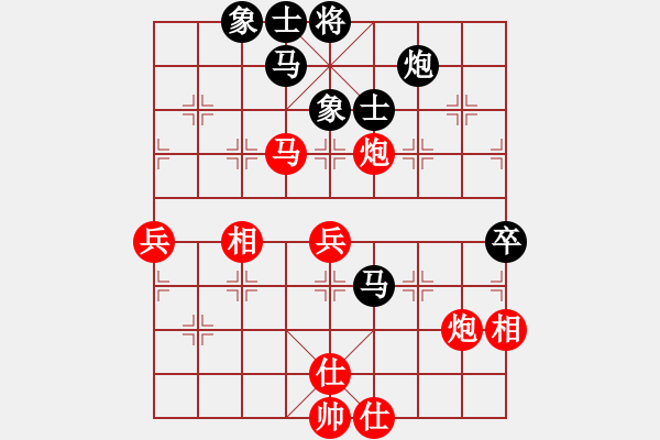 象棋棋譜圖片：吳家樂 對 梁文杰 - 步數(shù)：90 