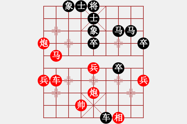 象棋棋譜圖片：金庸一品堂棋社 折不斷的楊柳 先負(fù) bingwujinyi - 步數(shù)：60 