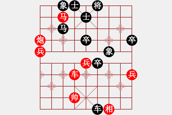 象棋棋譜圖片：金庸一品堂棋社 折不斷的楊柳 先負(fù) bingwujinyi - 步數(shù)：80 