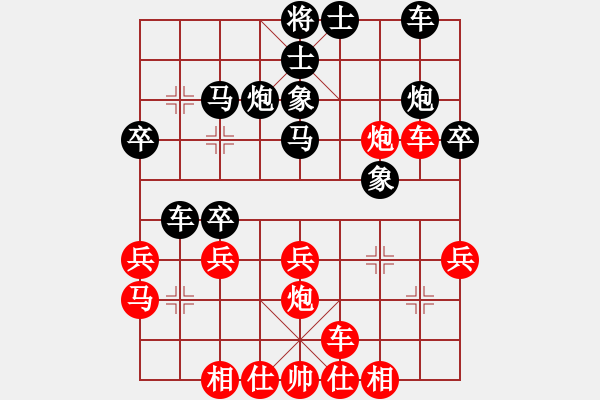 象棋棋譜圖片：陳羿天[8-2] 先負(fù) 倪洪 - 步數(shù)：30 