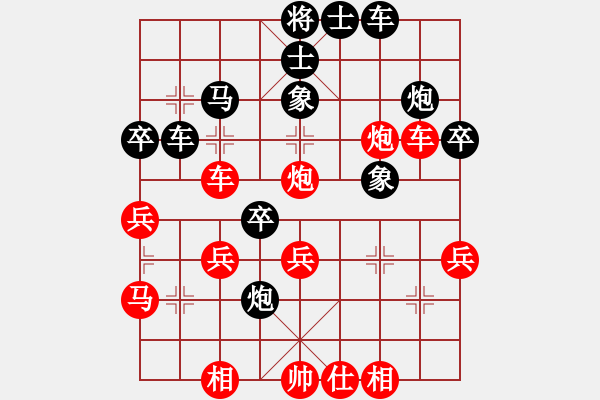 象棋棋譜圖片：陳羿天[8-2] 先負(fù) 倪洪 - 步數(shù)：40 