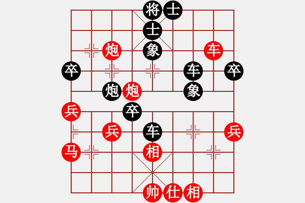 象棋棋譜圖片：陳羿天[8-2] 先負(fù) 倪洪 - 步數(shù)：50 