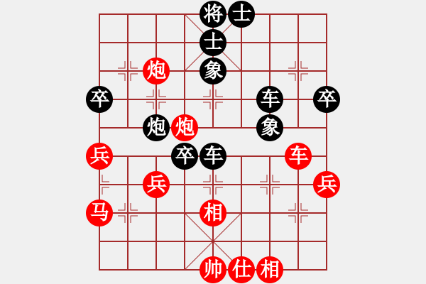 象棋棋譜圖片：陳羿天[8-2] 先負(fù) 倪洪 - 步數(shù)：52 