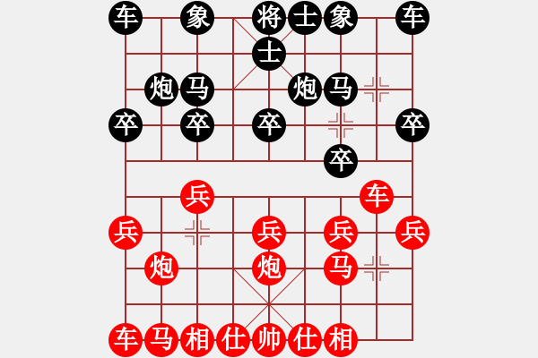 象棋棋譜圖片：ak7667827[紅] -VS- bbboy002[黑] - 步數(shù)：10 