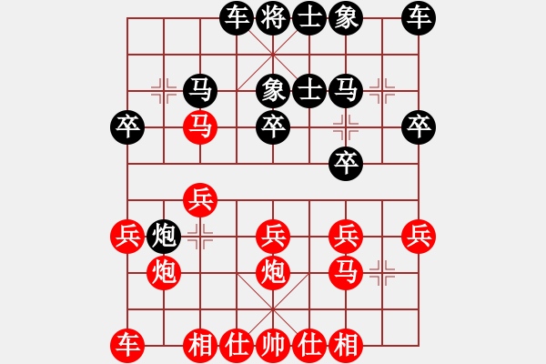 象棋棋譜圖片：ak7667827[紅] -VS- bbboy002[黑] - 步數(shù)：20 