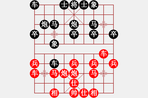 象棋棋譜圖片：熱血盟_宇宙奇跡之人[紅] -VS- 熱血盟●溫柔一刀[黑] - 步數(shù)：20 