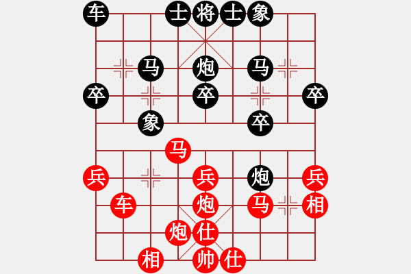 象棋棋譜圖片：熱血盟_宇宙奇跡之人[紅] -VS- 熱血盟●溫柔一刀[黑] - 步數(shù)：30 