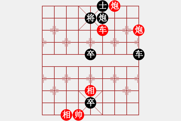 象棋棋谱图片：B车双炮类-第08局 - 步数：10 