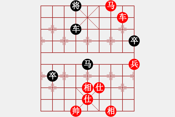 象棋棋譜圖片：柬埔寨 王文賢 勝 中國(guó) 徐超 - 步數(shù)：140 