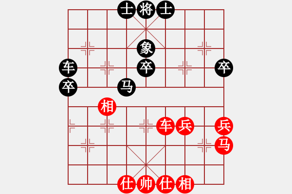 象棋棋谱图片：柬埔寨 王文贤 胜 中国 徐超 - 步数：50 