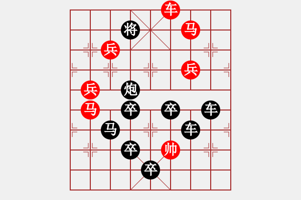 象棋棋譜圖片：第7局劃個(gè)等號(hào) - 步數(shù)：30 