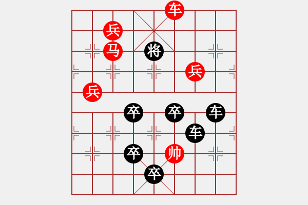 象棋棋譜圖片：第7局劃個(gè)等號(hào) - 步數(shù)：40 