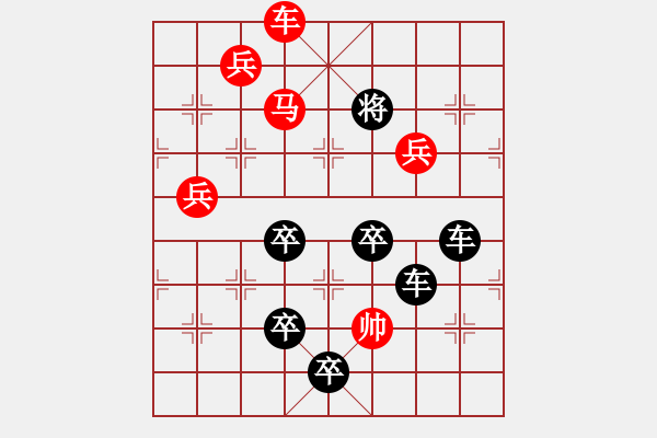 象棋棋譜圖片：第7局劃個(gè)等號(hào) - 步數(shù)：50 