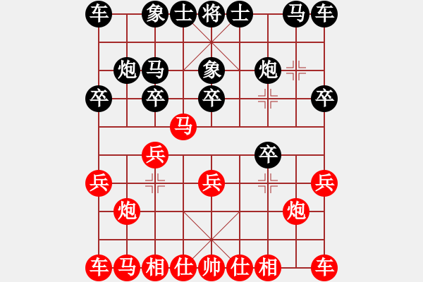 象棋棋譜圖片：廣法天尊(9段)-和-華峰論棋(月將) - 步數(shù)：10 