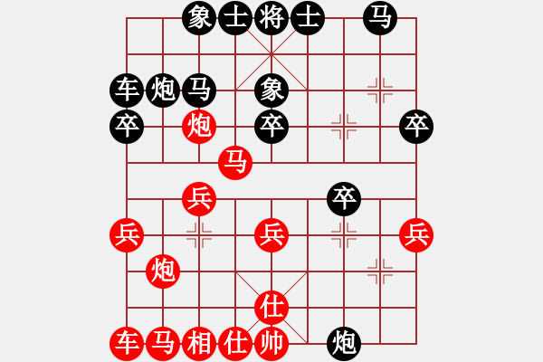 象棋棋譜圖片：廣法天尊(9段)-和-華峰論棋(月將) - 步數(shù)：20 