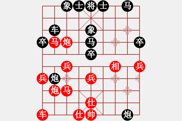 象棋棋譜圖片：廣法天尊(9段)-和-華峰論棋(月將) - 步數(shù)：30 