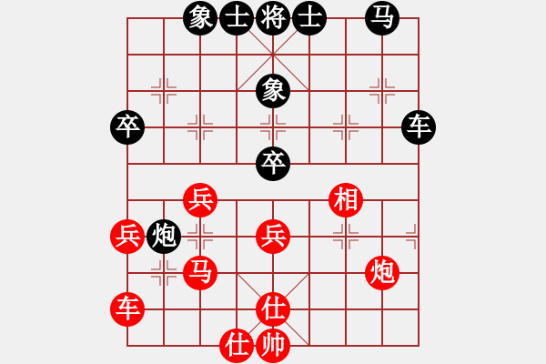 象棋棋譜圖片：廣法天尊(9段)-和-華峰論棋(月將) - 步數(shù)：40 