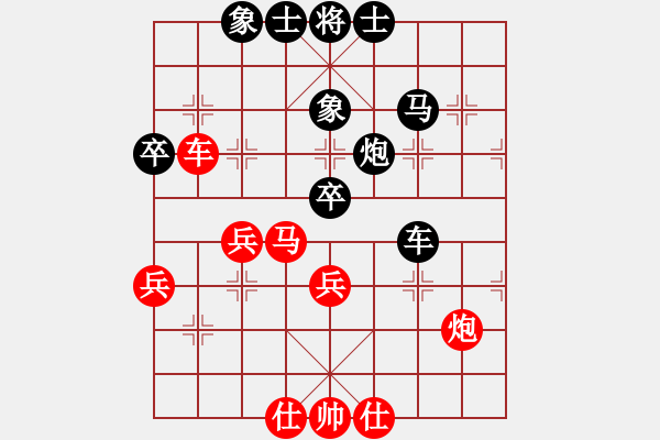 象棋棋譜圖片：廣法天尊(9段)-和-華峰論棋(月將) - 步數(shù)：50 