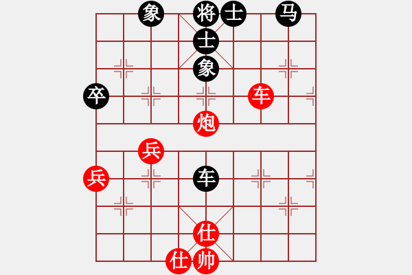 象棋棋譜圖片：廣法天尊(9段)-和-華峰論棋(月將) - 步數(shù)：60 