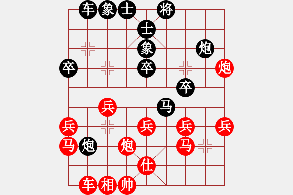 象棋棋譜圖片：天山雄鷹[1614767143] -VS- ︻ ▇◤[1242800400] - 步數(shù)：30 