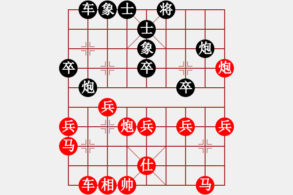 象棋棋譜圖片：天山雄鷹[1614767143] -VS- ︻ ▇◤[1242800400] - 步數(shù)：37 