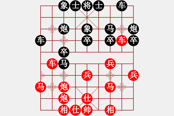 象棋棋譜圖片：蔡佑廣 先和 李進 - 步數(shù)：30 