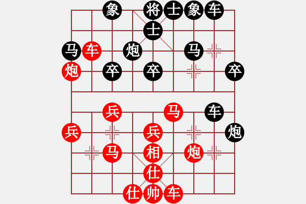 象棋棋譜圖片：我就這么狂(6段)-負(fù)-maihoapho(5段) - 步數(shù)：30 