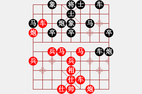 象棋棋譜圖片：我就這么狂(6段)-負(fù)-maihoapho(5段) - 步數(shù)：40 