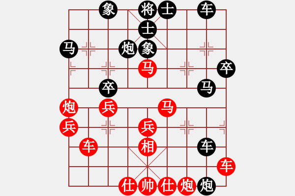 象棋棋譜圖片：我就這么狂(6段)-負(fù)-maihoapho(5段) - 步數(shù)：50 