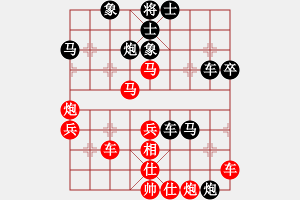 象棋棋譜圖片：我就這么狂(6段)-負(fù)-maihoapho(5段) - 步數(shù)：60 