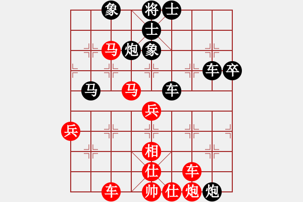 象棋棋譜圖片：我就這么狂(6段)-負(fù)-maihoapho(5段) - 步數(shù)：70 